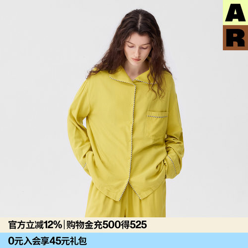 AR「softnotes」纯色斜纹嵌条长袖家居服套装可外穿四季家居服