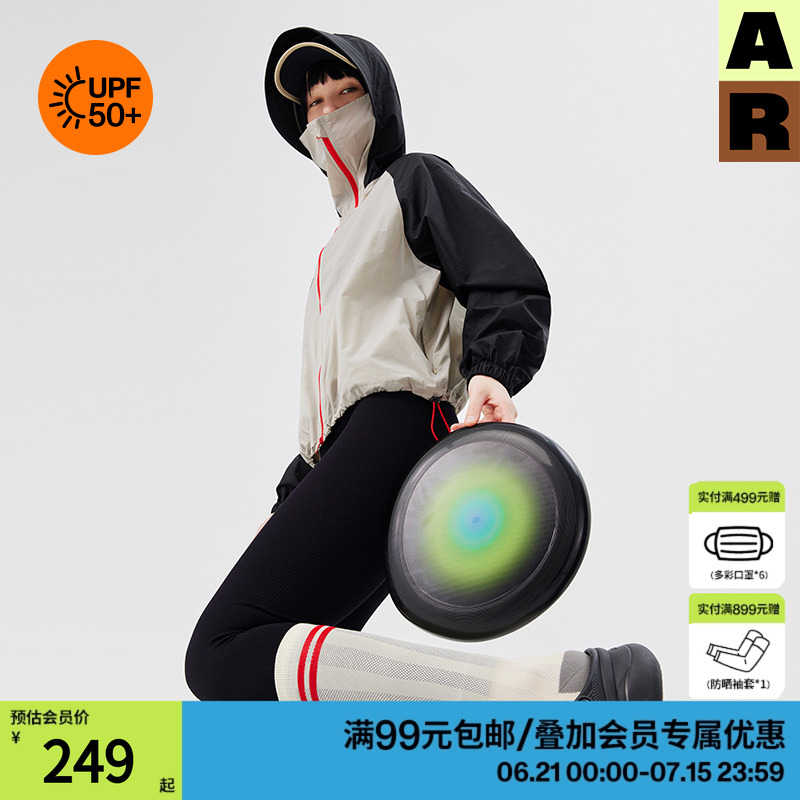 防泼水防晒衣轻运动户外防晒服
