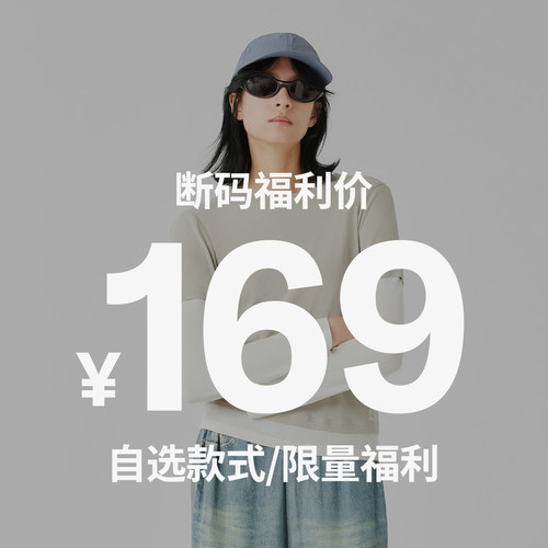 潮流精品，品质保证