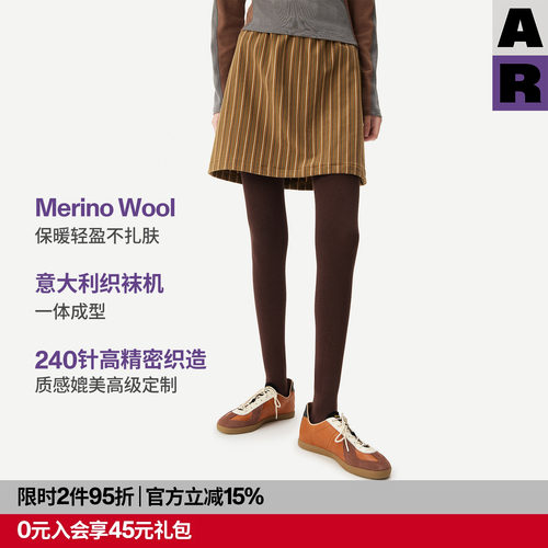 【紫标】AR意大利袜机240针美利奴连裤袜女灰色显瘦打底裤袜羊毛