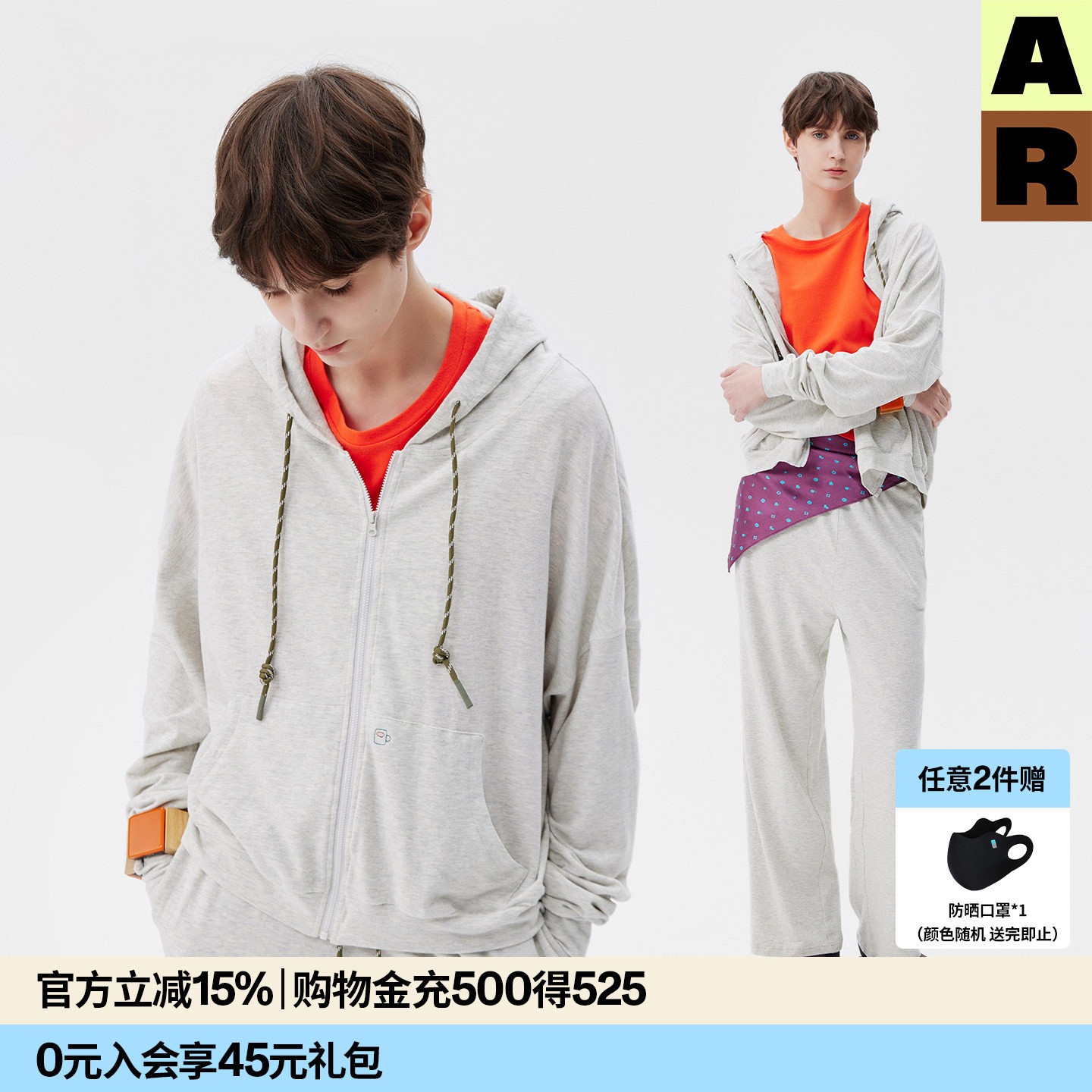 【博主推荐】AR「softnotes」棉莫代尔卫衣舒适连帽纯色休闲上衣