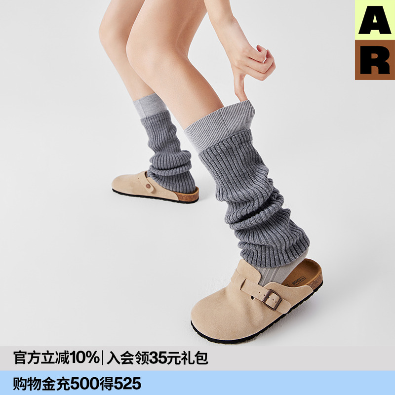 AR羊毛堆堆中筒袜套AlmondRocks