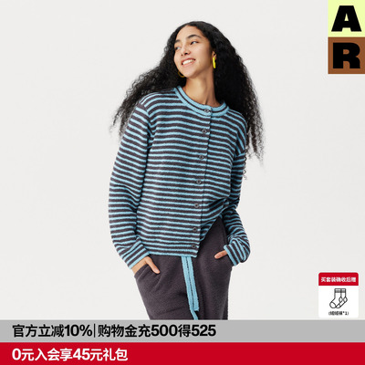 AR细纹条条开衫半边绒家居服秋冬保暖可外穿睡衣睡裤2026新款女