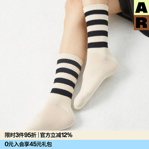 原创基础中筒撞色条纹袜子男