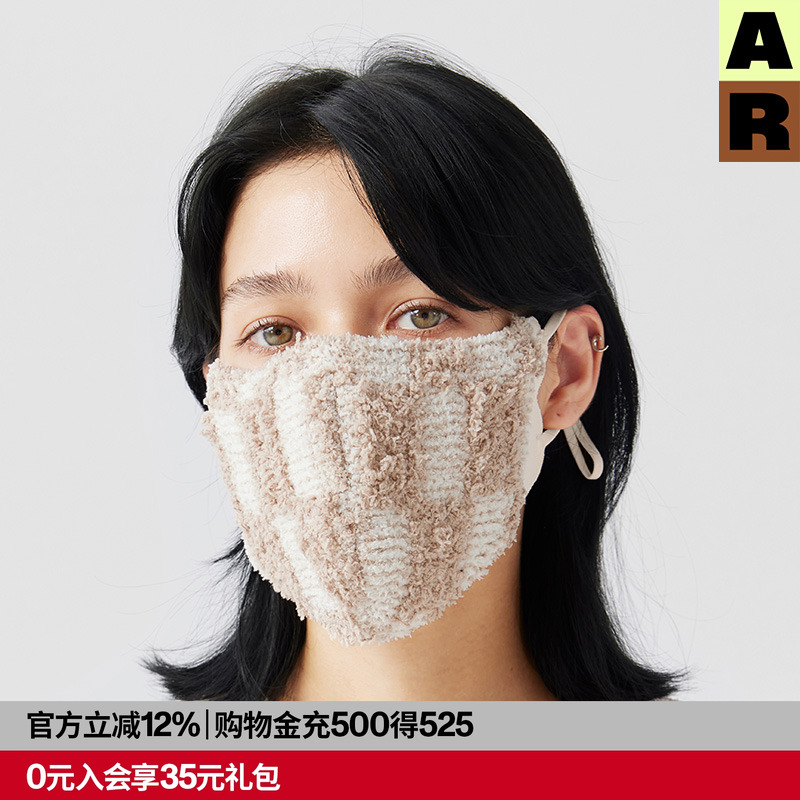 3d立体显脸小半边绒保暖口罩