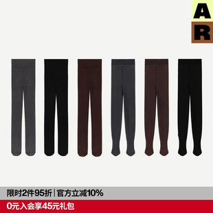 AR意大利袜机240针美利奴羊毛连裤 DouDou推荐 袜打底袜 紫标