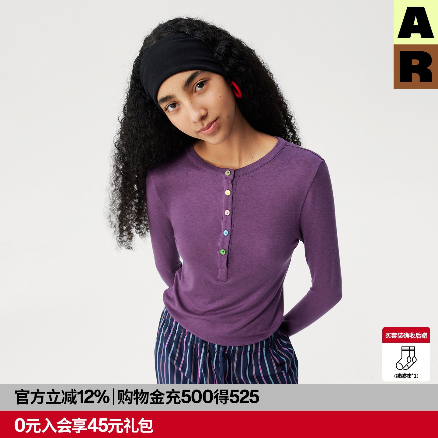 AR彩扣天丝长袖肌底衣2026亨利领打底T恤内搭保暖上衣秋冬女,女装/女士精品,T恤,淘宝优惠券,粉丝福利购,淘宝优惠卷