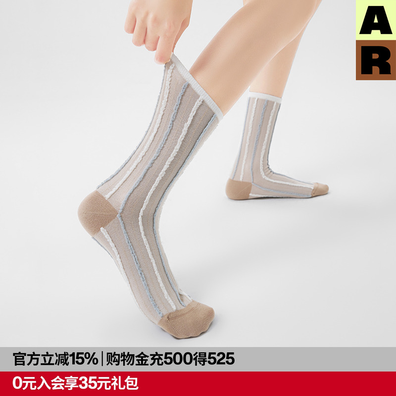 ar袜子两面穿中筒袜礼盒