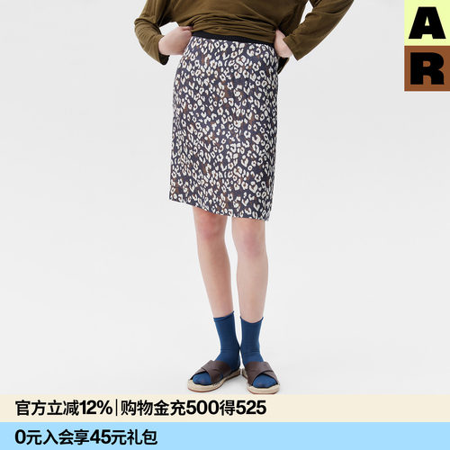 AR豹纹缎感半身裙百搭休闲波点中长裙2026年新款夏季直筒显瘦裙子
