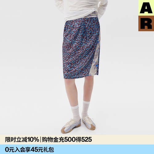 AR印花拼接半身裙2026新款春夏季人丝人棉豹纹裙子复古高级感女