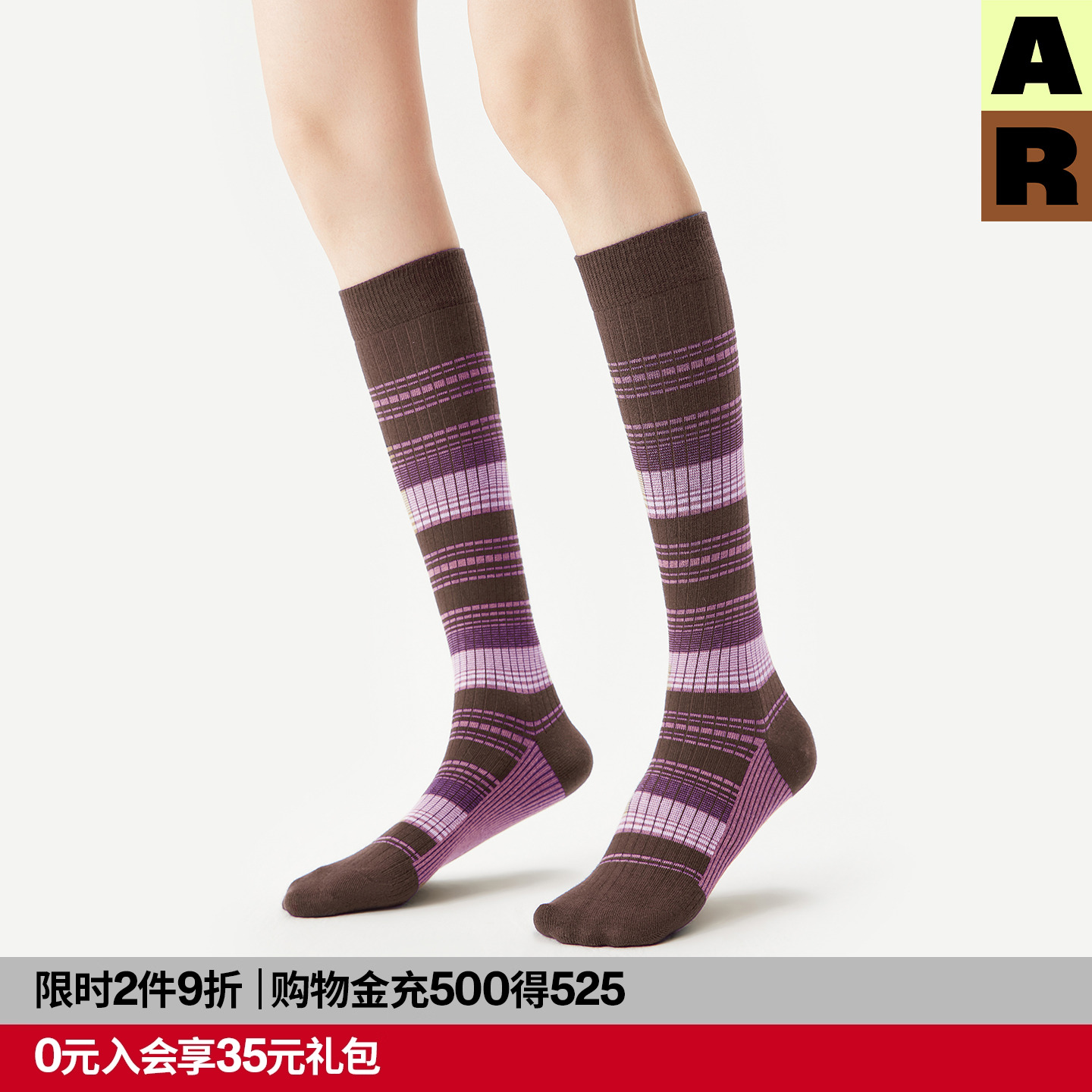 AR不规则条纹小腿袜2025新款拼色长筒袜秋显瘦美腿堆堆袜高筒女秋
