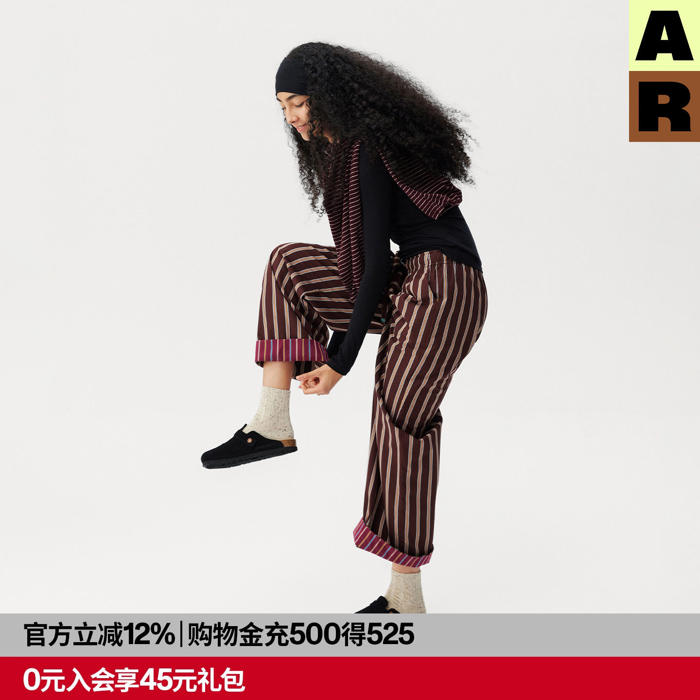 AR复古条纹两穿美式休闲裤宽松直筒慵懒百搭家居散步裤外穿遛弯裤