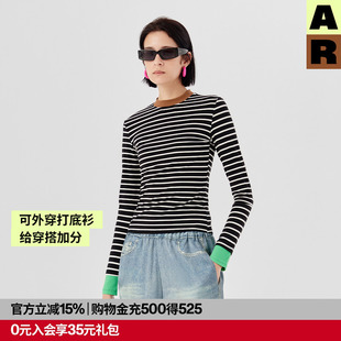 T恤女 超好看长袖 AR假两件条纹针织打底衫 保暖可外穿秋衣撞色修身