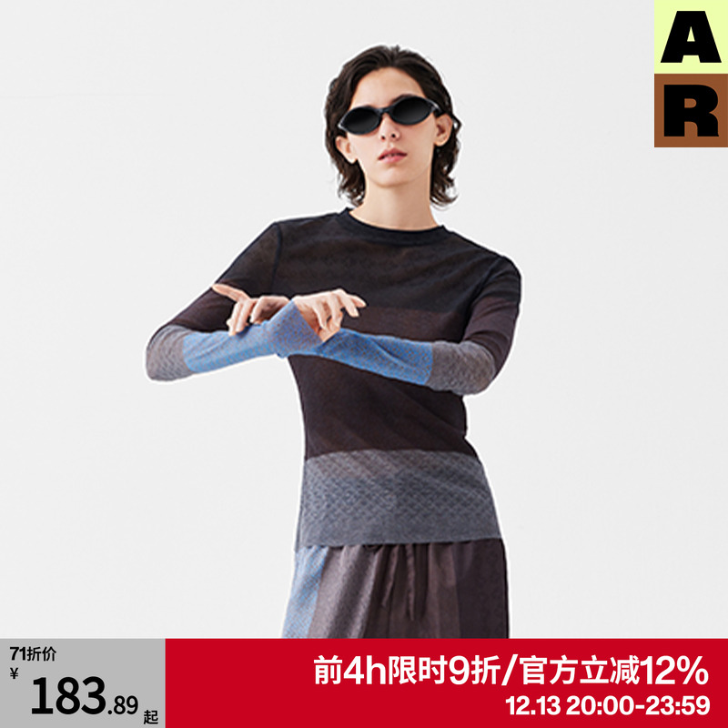 AR织锦纹网纱打底衫撞色修身长袖2025新款高级感内搭AlmondRocks