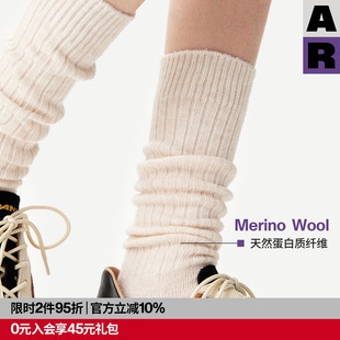 【紫标】AR美利奴羊毛坑纹肌理小腿袜纯色显瘦长筒堆堆袜秋冬保暖