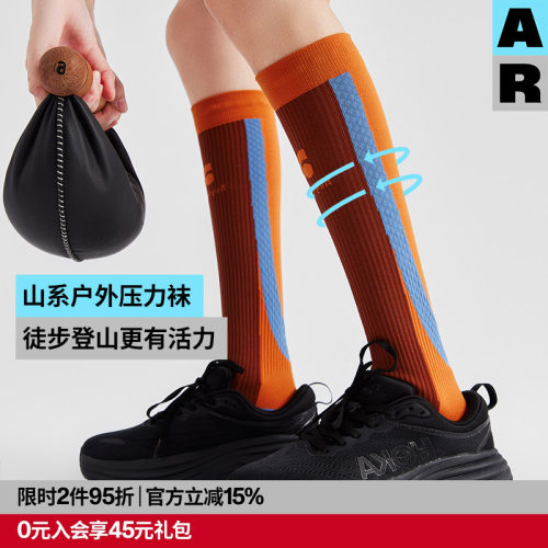 专业运动感小腿袜网球专用压力
