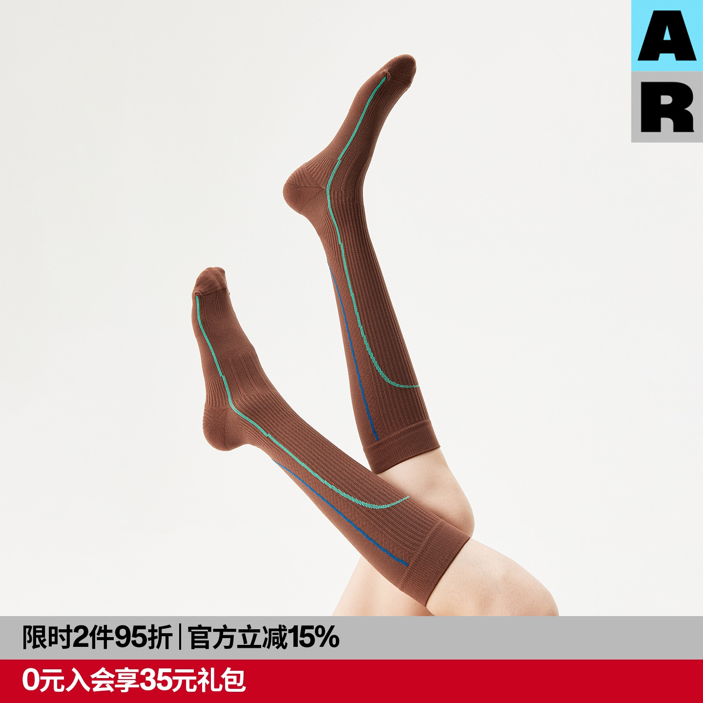 【意大利袜机】AR赛道线条运动压力袜专业压缩骑行袜健身小腿袜女