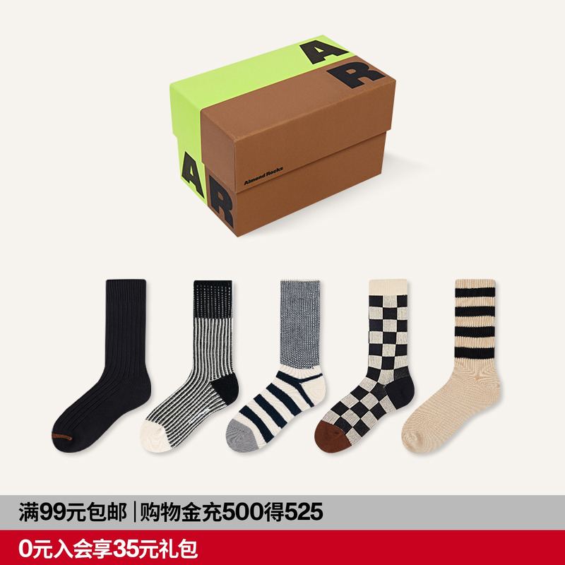AR魔法肌理黑白系礼盒中筒袜组合男女同款送礼礼物显瘦百搭袜子