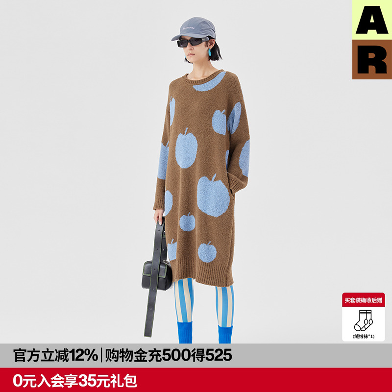 AR拼色长款半边绒连衣裙