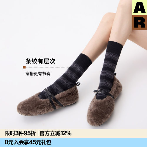 AR层次条条中筒袜趣味撞色条纹无骨袜高弹罗口2026秋季新款袜子女