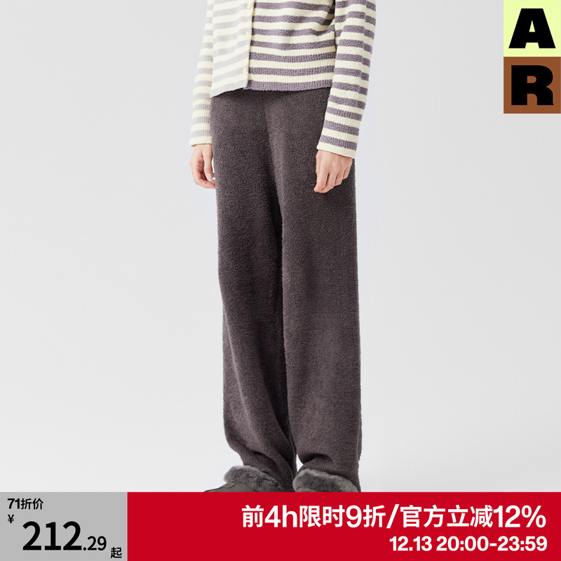 AR纯色半边绒家居裤男女秋冬可外穿休闲束脚萝卜裤almondrocks