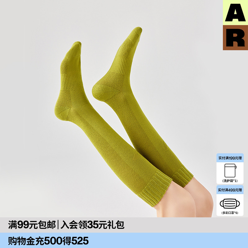 星星月亮小腿袜春夏女袜子