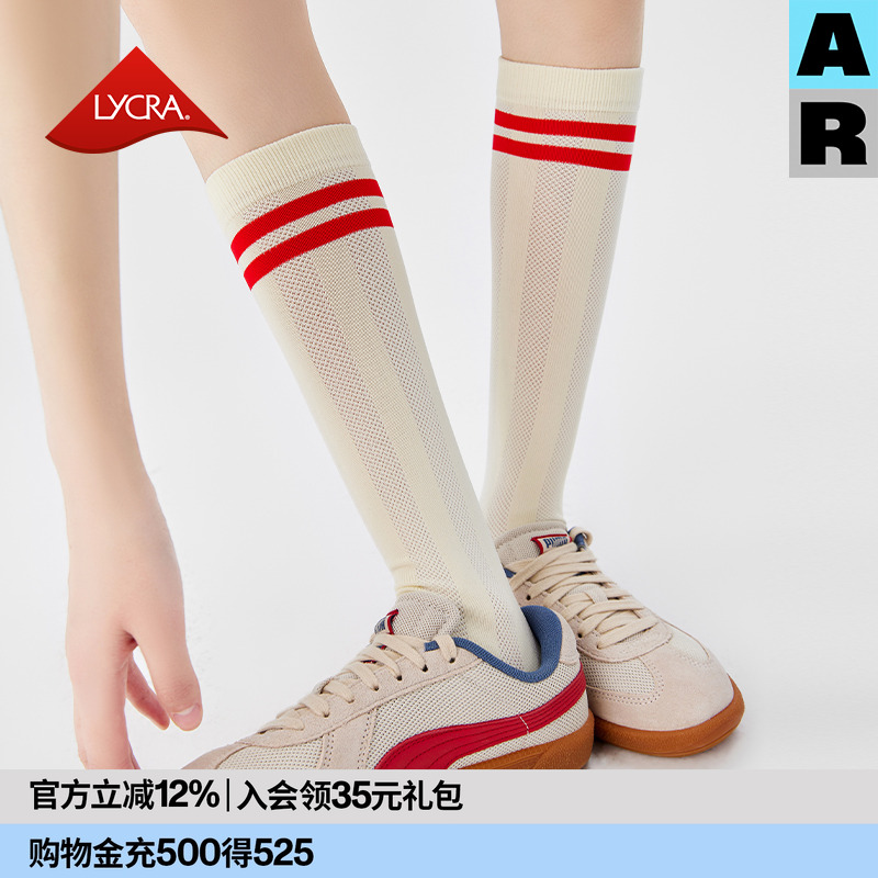 AR网眼压力运动袜白色小腿袜