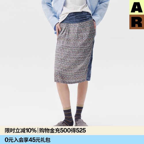 AR印花拼接半身裙2026新款春夏季人丝人棉豹纹裙子复古高级感女