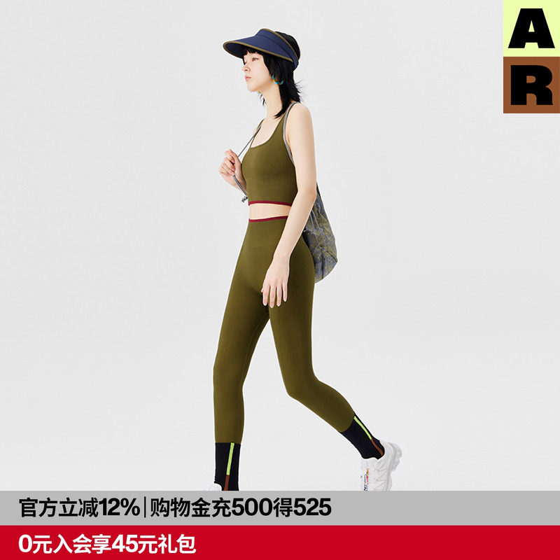 收腹提臀显瘦瑜伽裤无缝一体