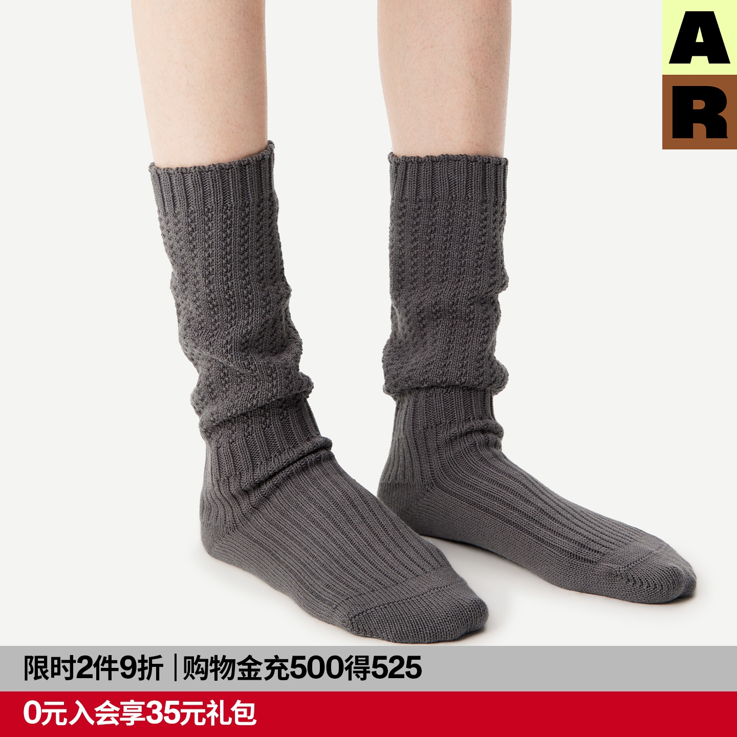 AR绞花灯笼堆堆袜2025新款纯色针织小腿袜显瘦美腿长筒无骨袜女秋