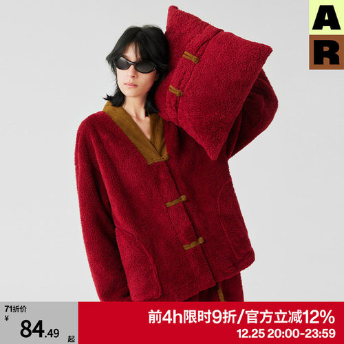 AR新中式蛇年新年战袍