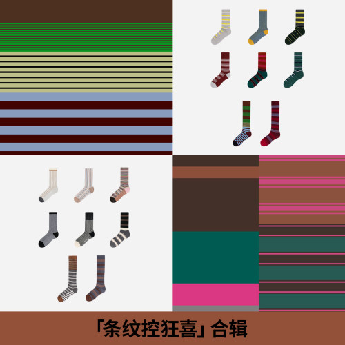 【条纹控狂喜】AR秋日条纹中筒袜/玛丽珍袜/小腿袜/堆堆袜/运动袜