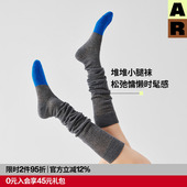 AR灰色芭蕾风堆堆袜小腿袜miu系薄2026撞色长筒袜显瘦美腿长袜