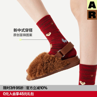 AR新中式织锦中筒袜2026新款秋冬民族风袜子红色本命年无骨袜女