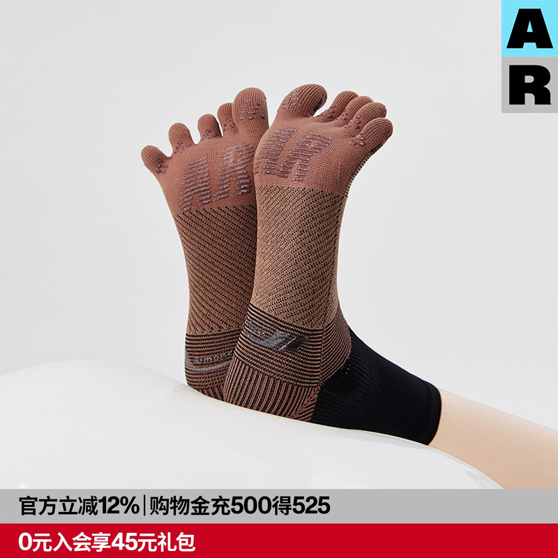 渐变运动五趾中筒袜抓地防滑袜女