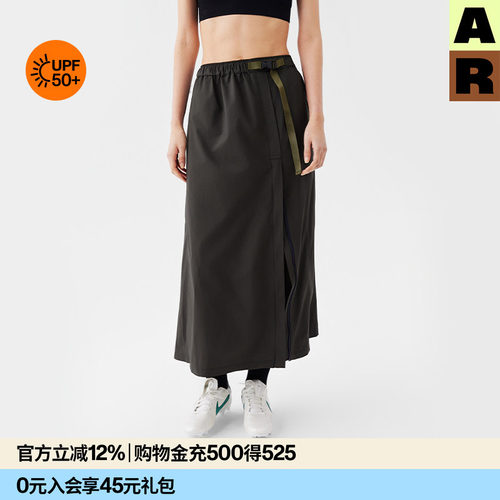 【会员限时5折起】AR山系工装防晒裙开叉半身裙新款A字裙女upf50+