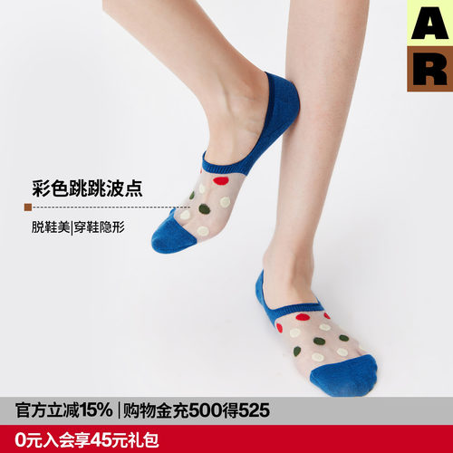ar隐形袜子亮光丝透气夏季