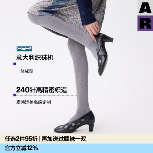 【紫标】AR意大利袜机240针Merino羊毛桑蚕丝美肤连裤袜高腰显瘦