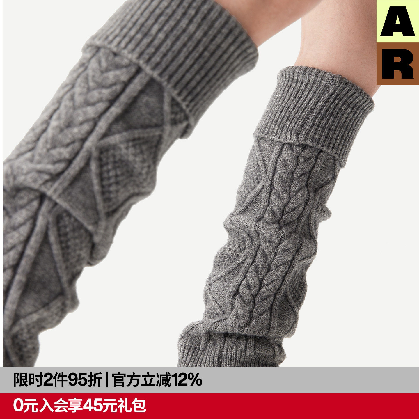 AR绞花翻边袜套针织长筒堆堆袜秋冬配瑜伽裤靴子勃肯鞋护膝腿套女,女士内衣/男士内衣/家居服,长筒袜,淘宝优惠券,粉丝福利购,淘宝优惠卷