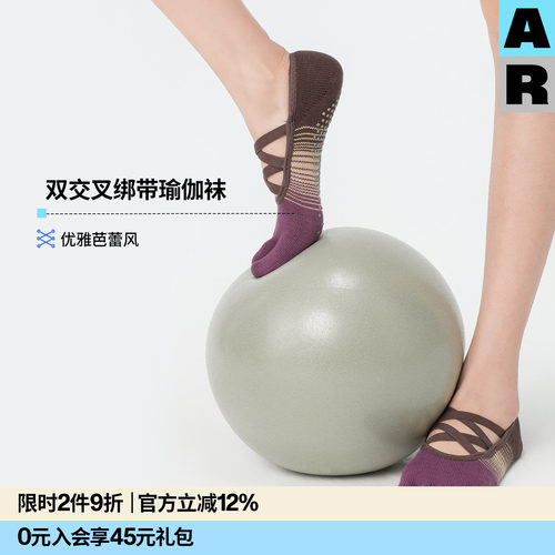 AR双交叉绑带五指袜专业瑜伽袜普拉提2026新款渐变芭蕾防滑分趾袜