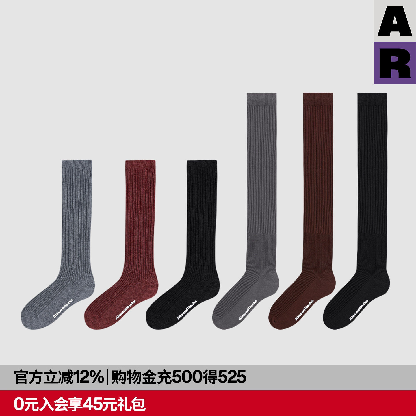 【紫标】AR美利奴羊毛纯色过膝袜小腿袜组合堆堆长筒袜显瘦保暖秋,女士内衣/男士内衣/家居服,长筒袜,淘宝优惠券,粉丝福利购,淘宝优惠卷