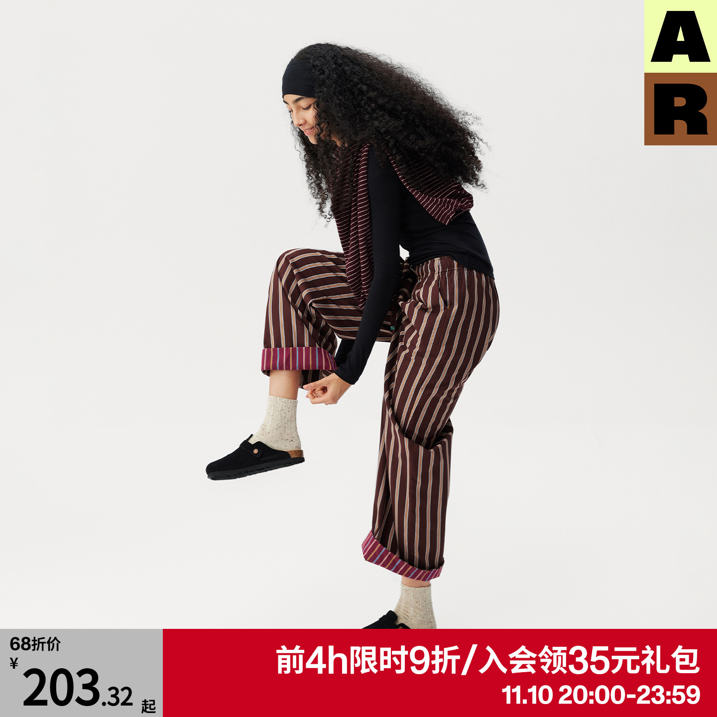 AR复古条纹两穿美式休闲裤宽松直筒慵懒百搭家居散步裤外穿遛弯裤