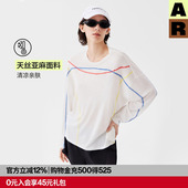 AlmondRocks网球运动清凉天丝速干长袖 T恤亚麻轻薄防晒罩衫 上衣