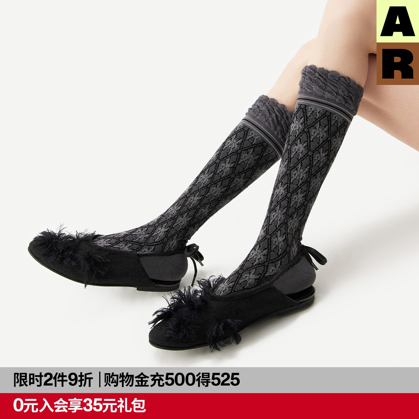 AR壮锦木棉花纹小腿袜2025新款民族风长筒袜秋冬显瘦美腿堆堆袜女