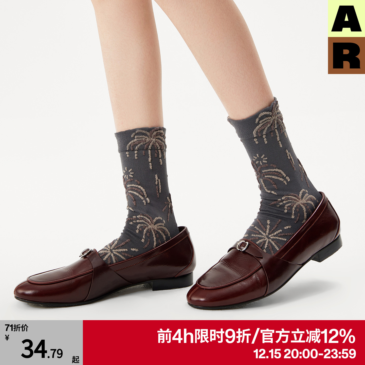 AR闪闪烟花中筒袜亮光丝袜