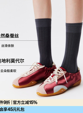 【紫标】AR桑蚕丝莫代尔暗纹云朵袜2026年新款夏白色中筒袜子女