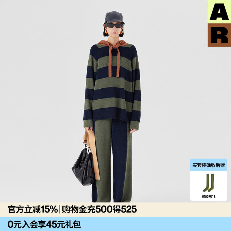 连帽半边绒家居服套装