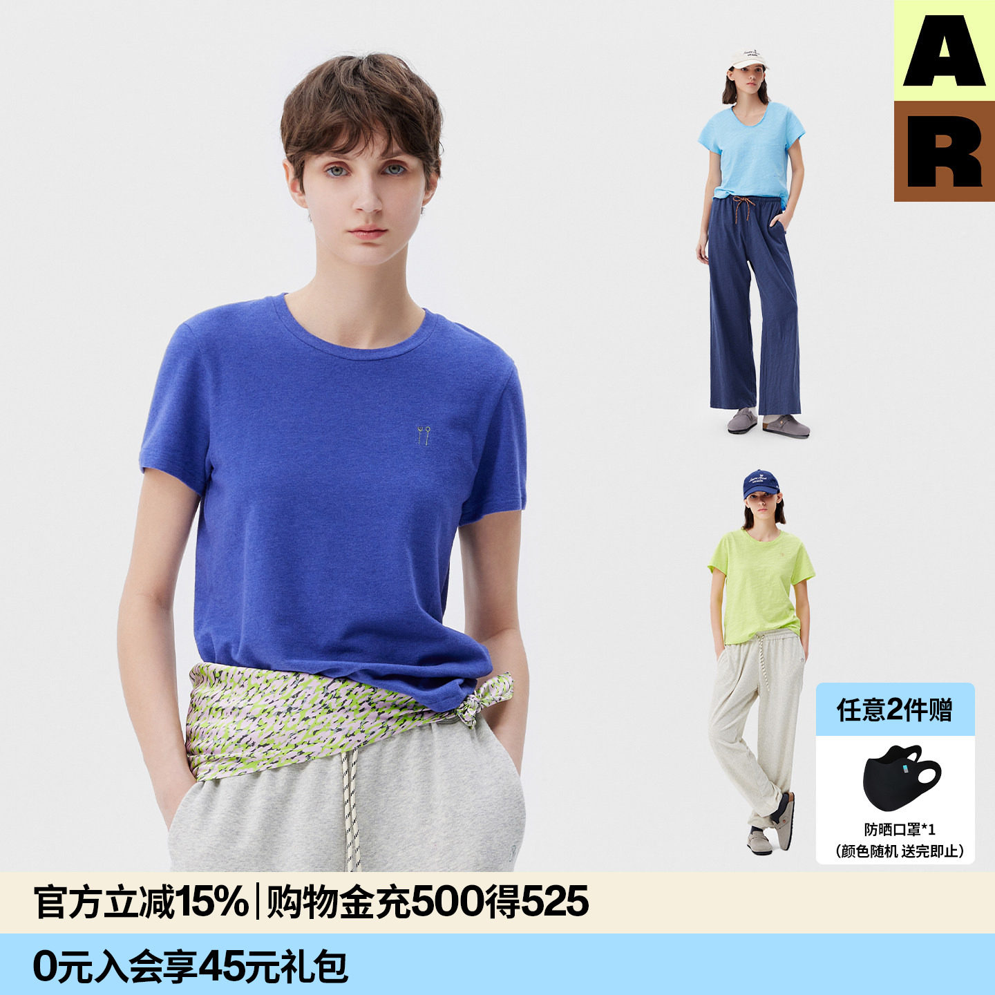 【doudou推荐】AR「softnotes」棉莫代尔圆领短袖正肩T恤宽松上衣