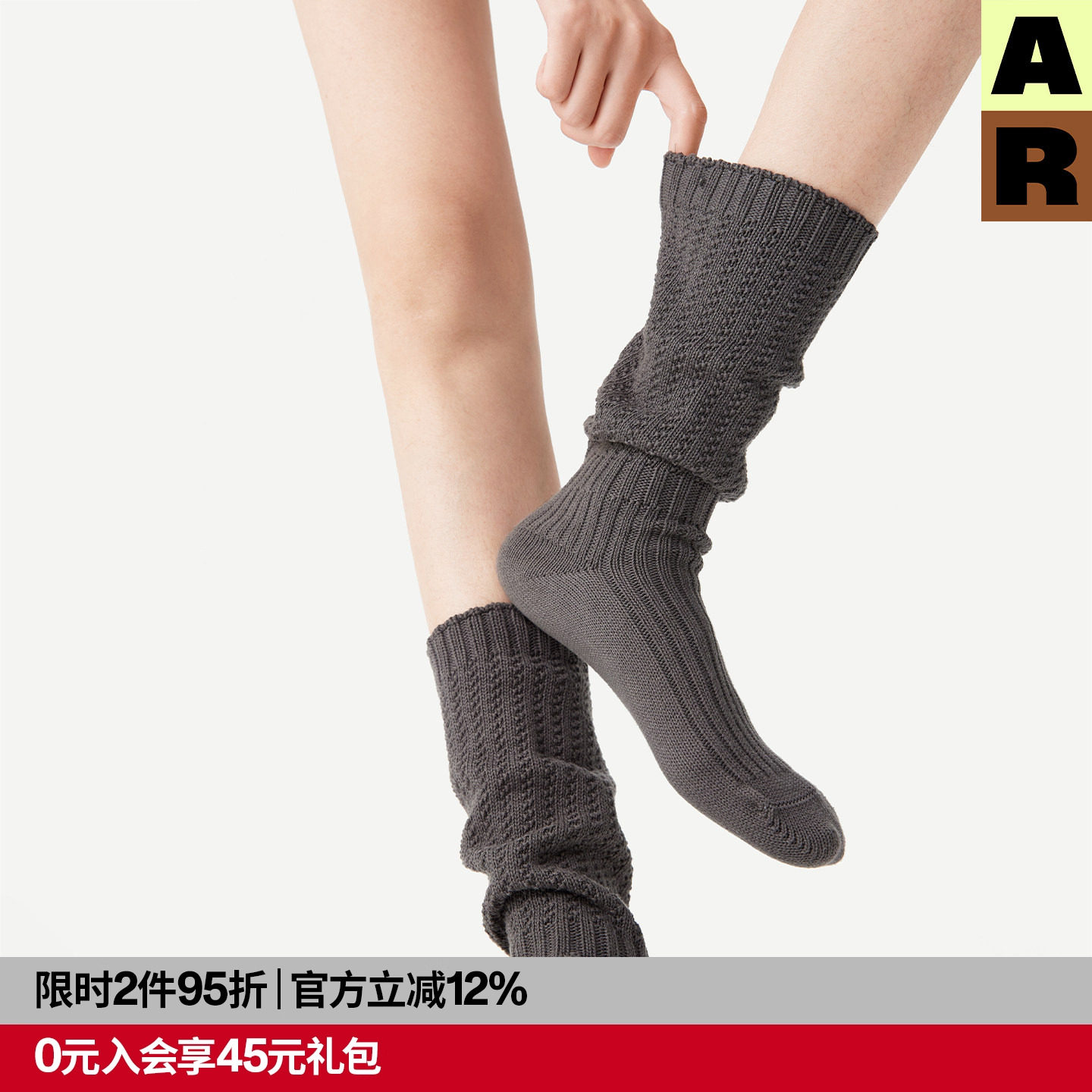 AR绞花灯笼堆堆袜2026新款纯色针织小腿袜显瘦美腿长筒无骨袜女秋,女士内衣/男士内衣/家居服,长筒袜,淘宝优惠券,粉丝福利购,淘宝优惠卷