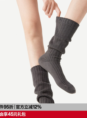 AR绞花灯笼堆堆袜2026新款纯色针织小腿袜显瘦美腿长筒无骨袜女秋